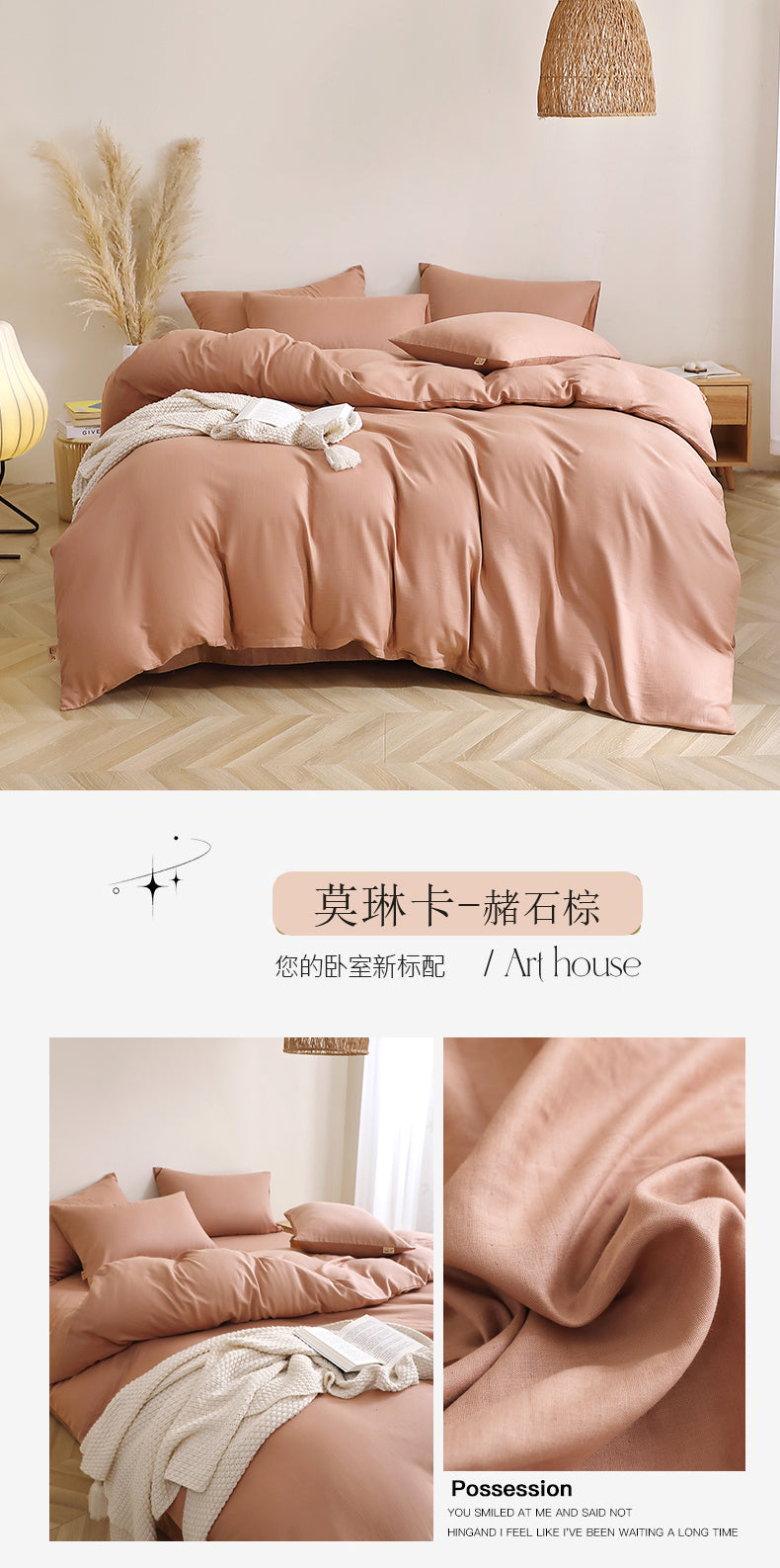 Cotton Solid Color Duvet Cover Set