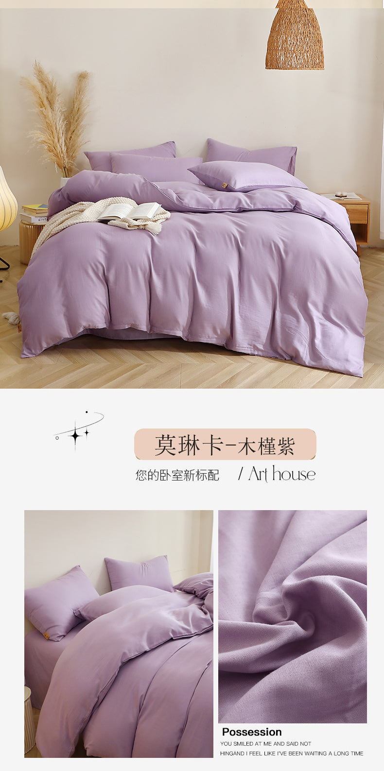 Cotton Solid Color Duvet Cover Set