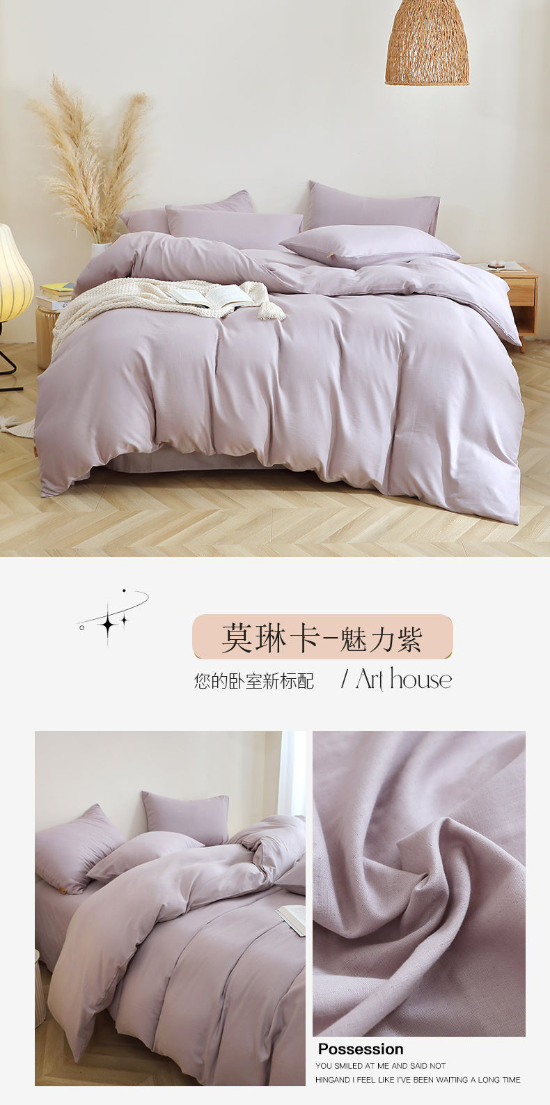 Cotton Solid Color Duvet Cover Set