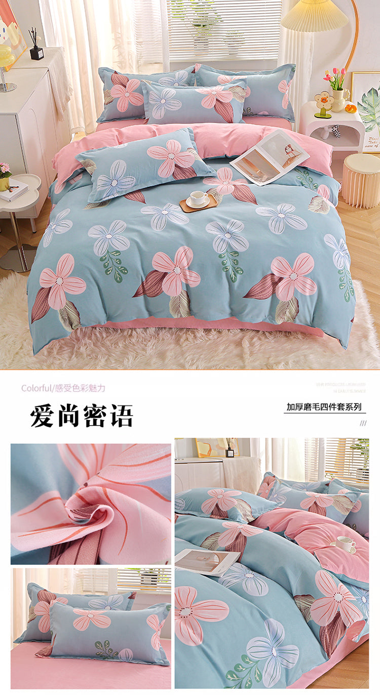 120GSM PRINTING BEDDING SET